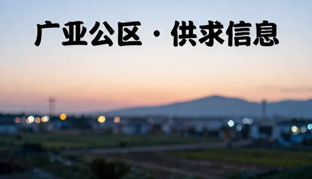 名录数据更新滞后如何影响市场决策